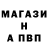 АМФЕТАМИН Розовый Vova Zaloga